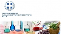 Νομιμοποίηση της προχορήγησης φαρμάκων μέσω ΗΔΙΚΑ